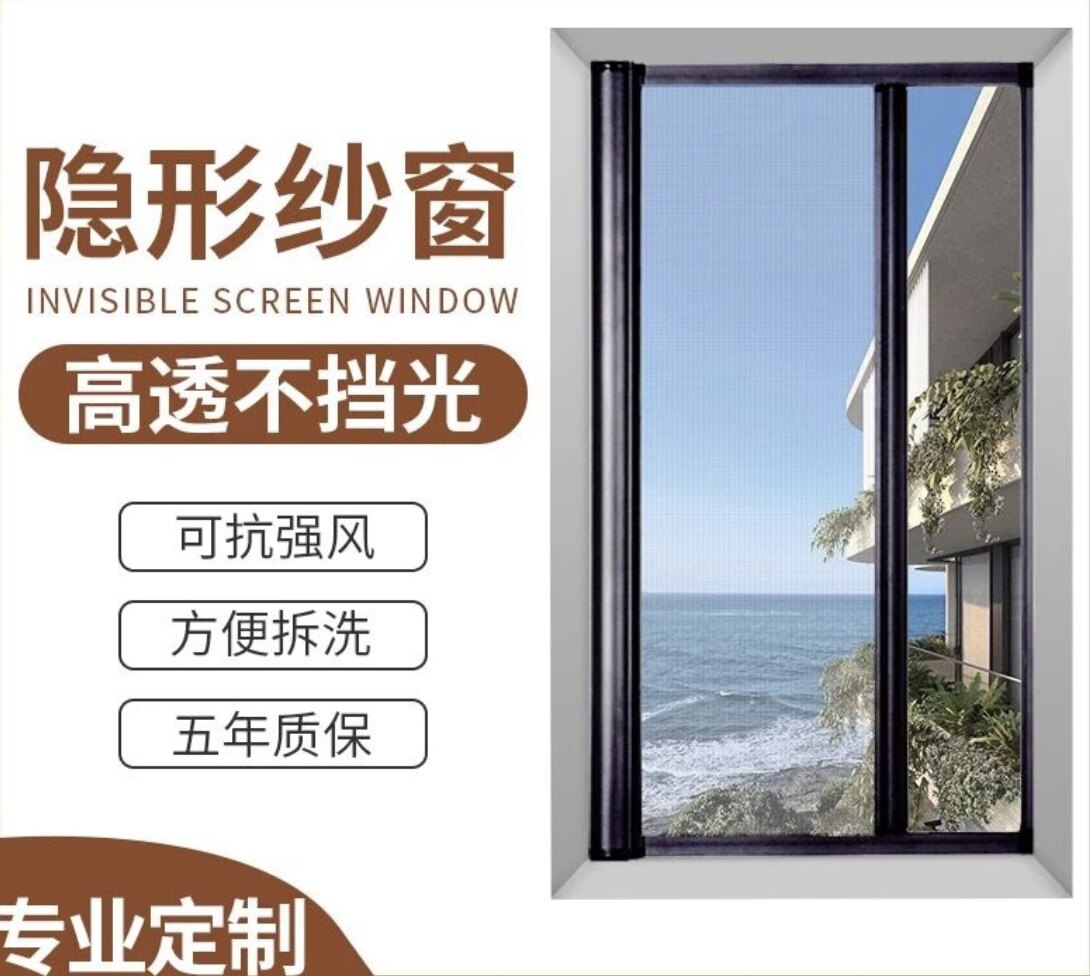 隐形纱窗伸缩推拉式回卷定制卫生间铝合金沙窗防蚊卷帘纱窗网磁吸