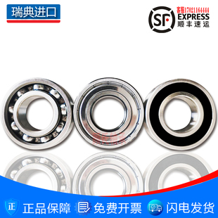 进口瑞典轴承62800 62801 62802 62803 62804 62805 62806ZZ 2RS