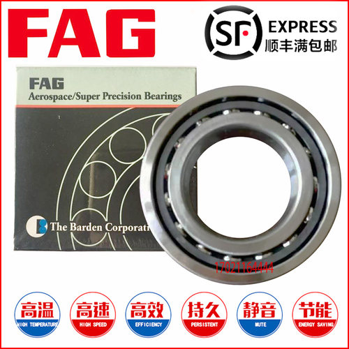 德国进口FAG轴承 B7332 7336 7340    C/E-T-P4S-UL