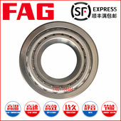 进口德国FAG圆锥滚子轴承EE219068 219122机械配件 英制非标