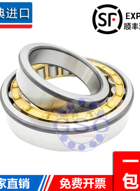 进口SKF轴承 NUP216 217 218 219 220 221 222 M/ECM/ECP/C3