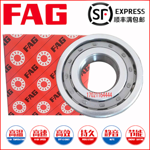 222 228 230 226 221 224 进口德国FAG轴承NJ 232 NU220