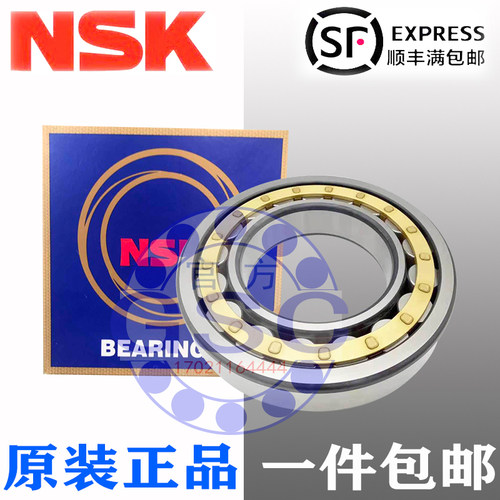 进口日本NSK圆柱滚子轴承NU NJ NUP NF N334 336 338 340 344 EM