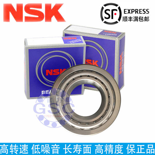 进口日本NSK轴承HR30330 30332 30334 30336 30338 30340 X J