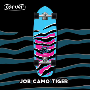 美国Carver老虎板「蓝虎」JOB Tiger专业陆地冲浪板初学者 Blue
