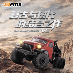 FMS新1:18 斗牛者V2电动模型汽车户外攀爬越野车高续航电池遥控车