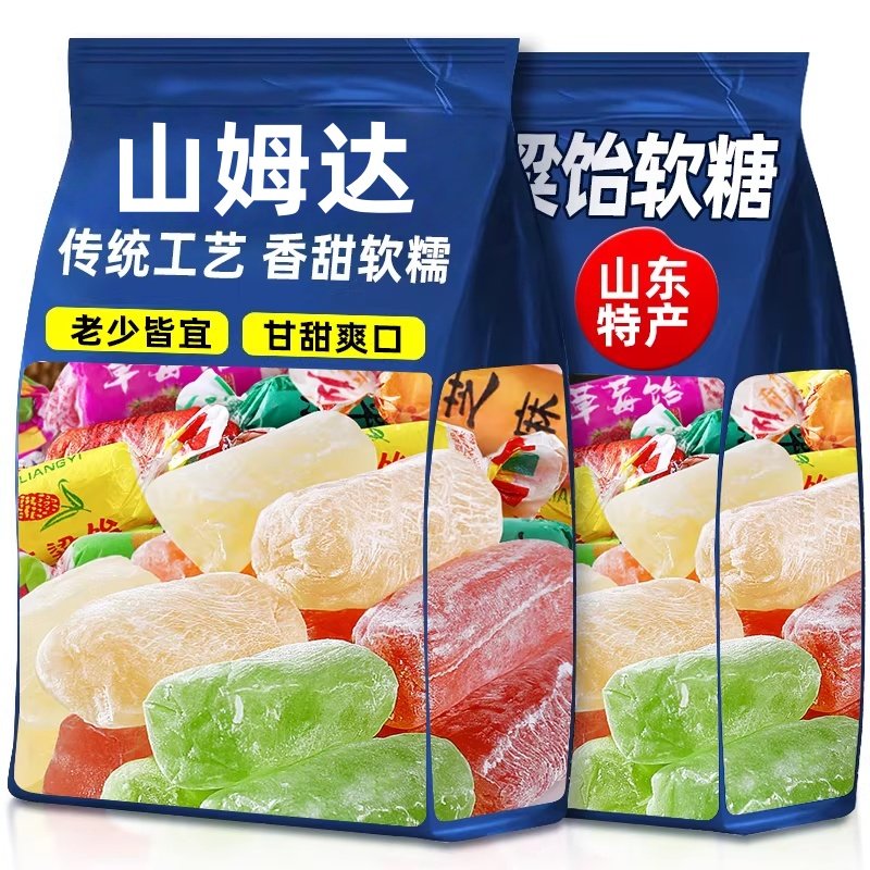 爱山姆高粱饴软糖糖果袋装山东特产怀旧高粱怡拉丝糖网红零食年货,零食/坚果/特产,软糖/果味糖/凝胶糖果,淘宝优惠券,粉丝福利购,淘宝优惠卷