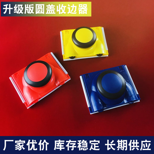油漆收边器乳胶漆刷边角刷