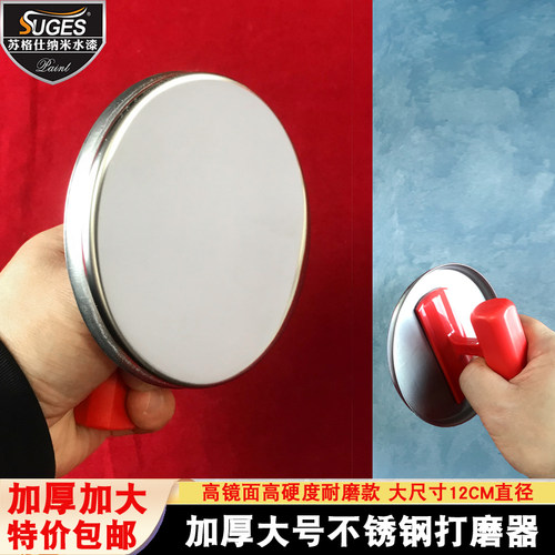 加厚不锈钢天鹅绒打磨器丝绒搓板