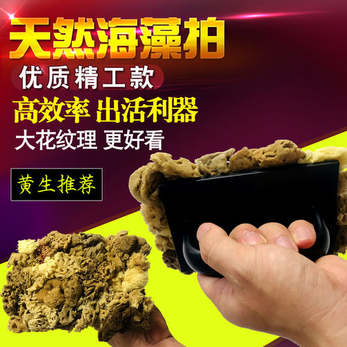 艺术漆天然海藻绵拍纹理好用料足