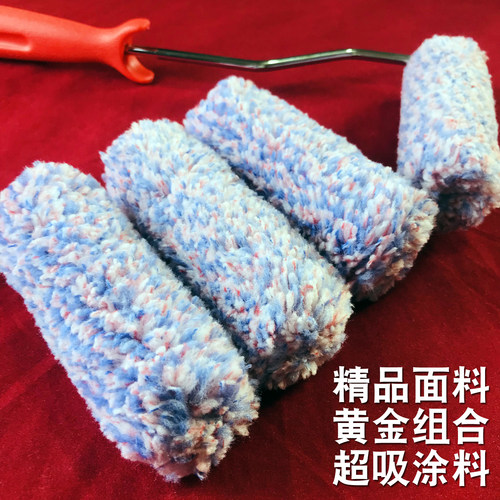 超吸王滚筒平涂长毛无死角油漆刷