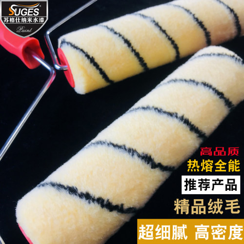 9寸全能热熔墙漆乳胶漆滚筒刷