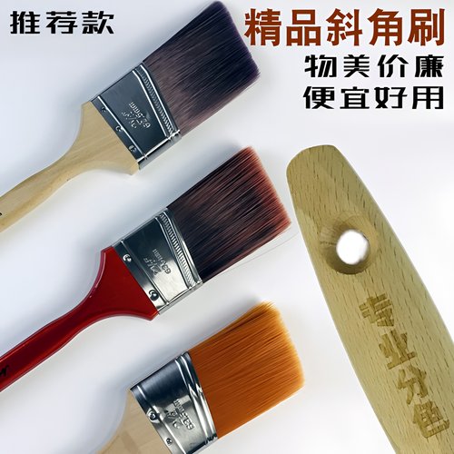 优质长柄斜毛斜角刷阴角收边刷