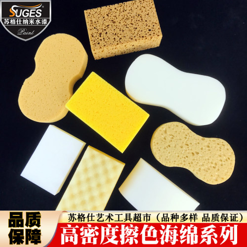 擦色海绵块高密度金属漆做旧工具
