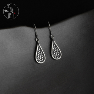 空岛蓝S925纯银文艺复古质感老钱风水滴编织纹耳环优雅民族风耳坠