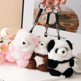獭兔毛软萌可爱大熊猫挂饰毛绒公仔玩偶汽车钥匙扣包包挂件礼物女