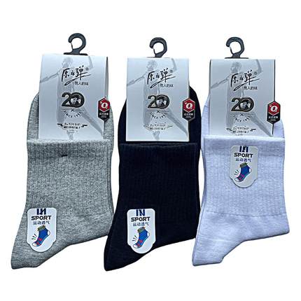 原字子弹秋冬季加厚款休闲运动跑步中长筒保暖袜青少年男棉袜7170