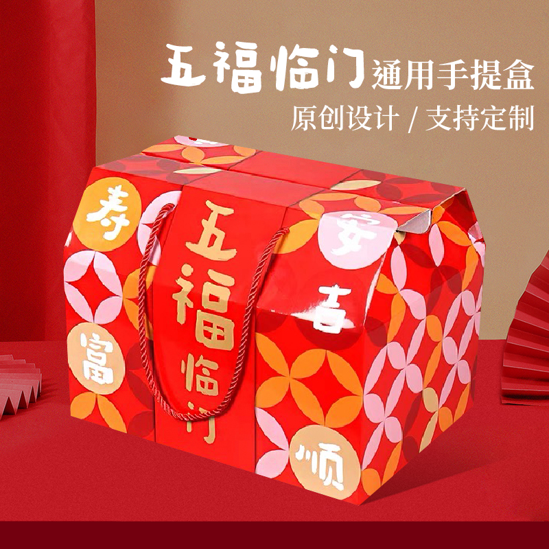 水果高档礼盒包装盒空盒子端午节粽子礼品盒坚果干果熟食箱子