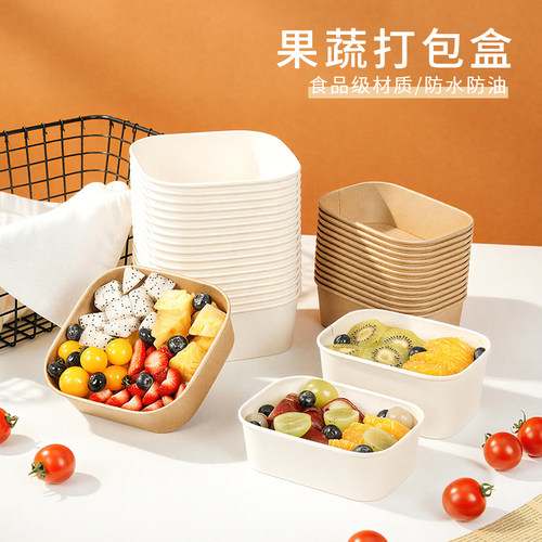 牛皮纸环保纸碗圆形方形大量从优