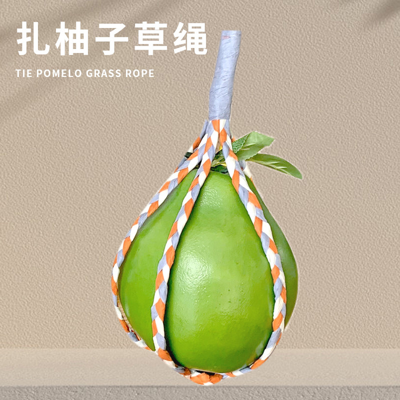 辛晟草编水果兜泰国红宝石青柚包装兜包装绳柚子包装草编水果兜绳