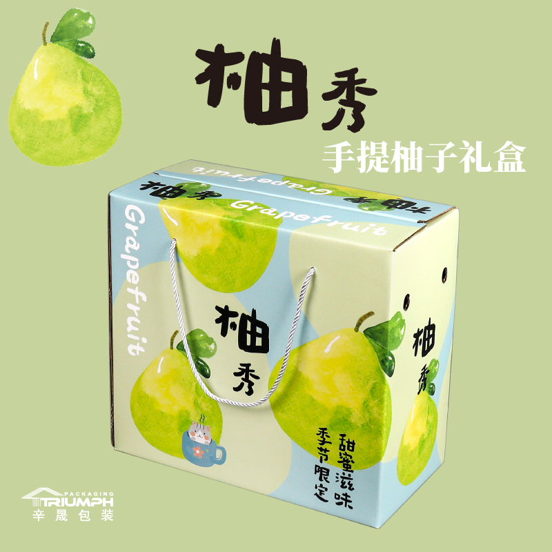 新款柚秀4粒手提盒瓦楞水果礼盒