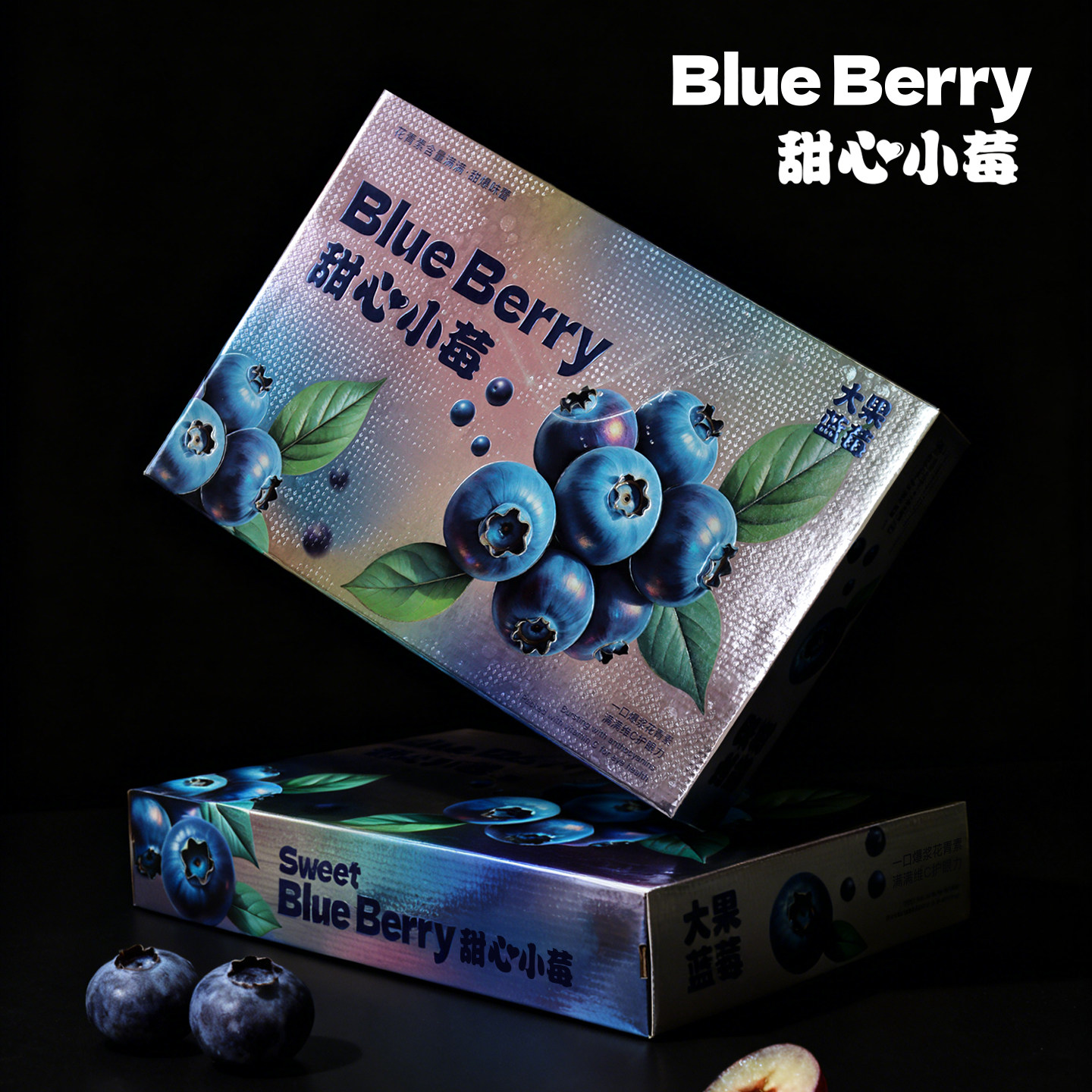 蓝莓礼盒空盒包装盒12盒装怡颗莓树莓通用礼品盒手提袋空盒子箱,包装,礼品盒,淘宝优惠券,粉丝福利购,淘宝优惠卷