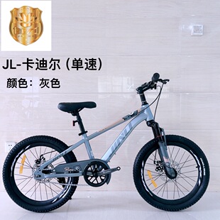 健力儿童自行车18-20-22-24寸山地自行车单速车男女孩学生车单车