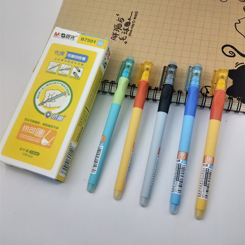 晨光热可擦中性笔晶蓝0.5优握AKPB7501 全针管小学生摩易