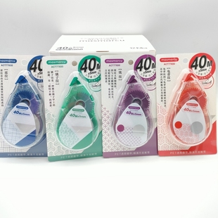 晨光东方纹样修正带ACT77830大容量40米改正带初中生实惠装 涂改带