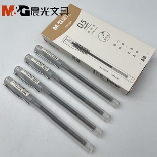 晨光本味中性笔0.5mm全针管笔芯透明壳水笔学生刷题签字笔A2204
