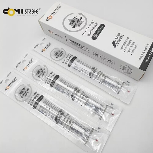 东米按动替芯速干ST笔头DM-009黑