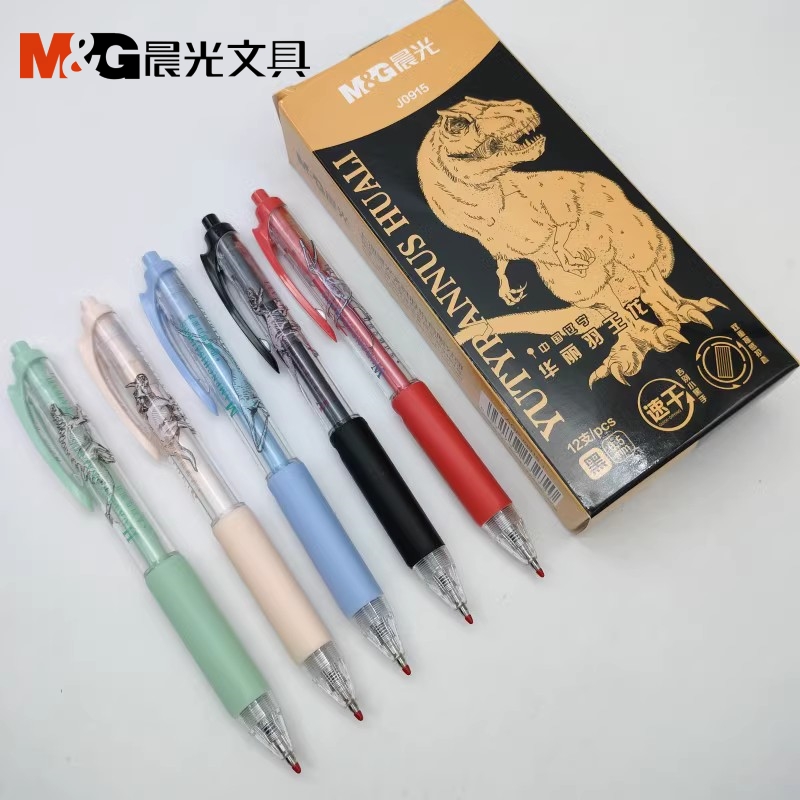 晨光中华恐龙按动中性笔AGPJ0915速干子弹头0.5 学生刷题签字黑笔
