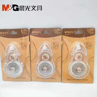 晨光ACT52312修正带PET透明带芯