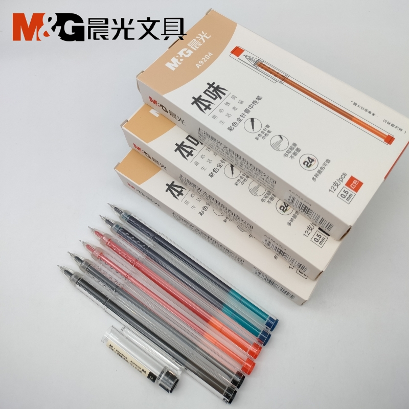 晨光AGPA9204本味全针管中性笔黑