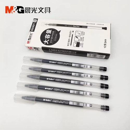 晨光中性笔一体化大容量AGPB6901