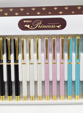 晨光文具经典金属钢笔收藏纪念版43102/43101/43601/43301/43901/