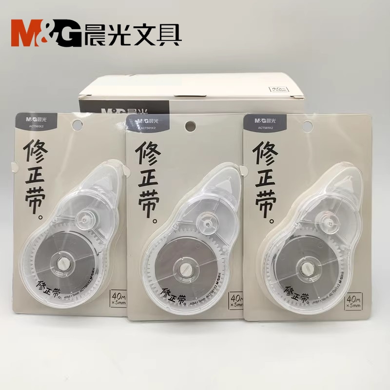 晨光冇系列40米修正带ACT561X2