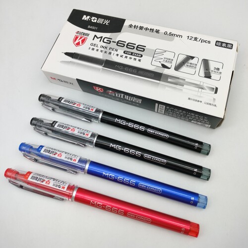 晨光文具MG-666全针管0.5大容量考试用中性笔碳素黑水笔 AGPB4501