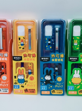 晨光文具米菲热可擦墨囊钢笔套装HFFP2323晶蓝小学生EF尖卡通钢笔