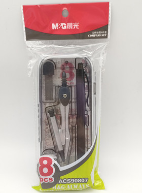 晨光文具圆规ACS90807 绘图工具三角尺直尺量角器8件套  学生用品