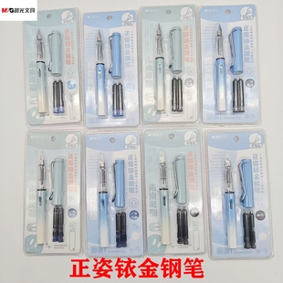 晨光HAFP1766莫兰迪色系列拔盖大头明尖可换墨囊正字钢笔学生练字