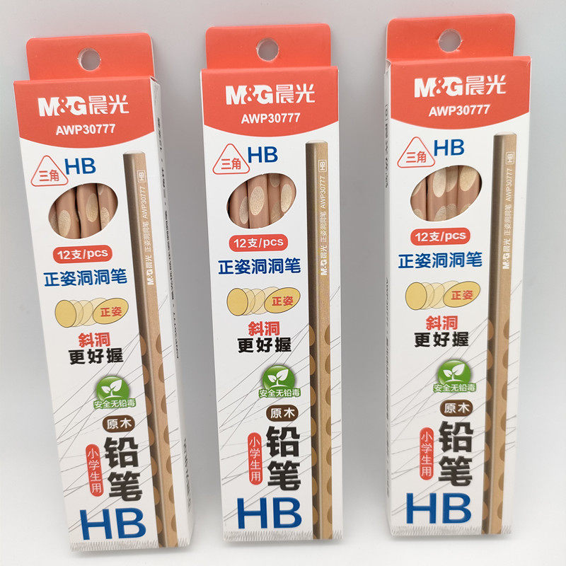 晨光优品HB正姿洞洞笔AWP30777黑