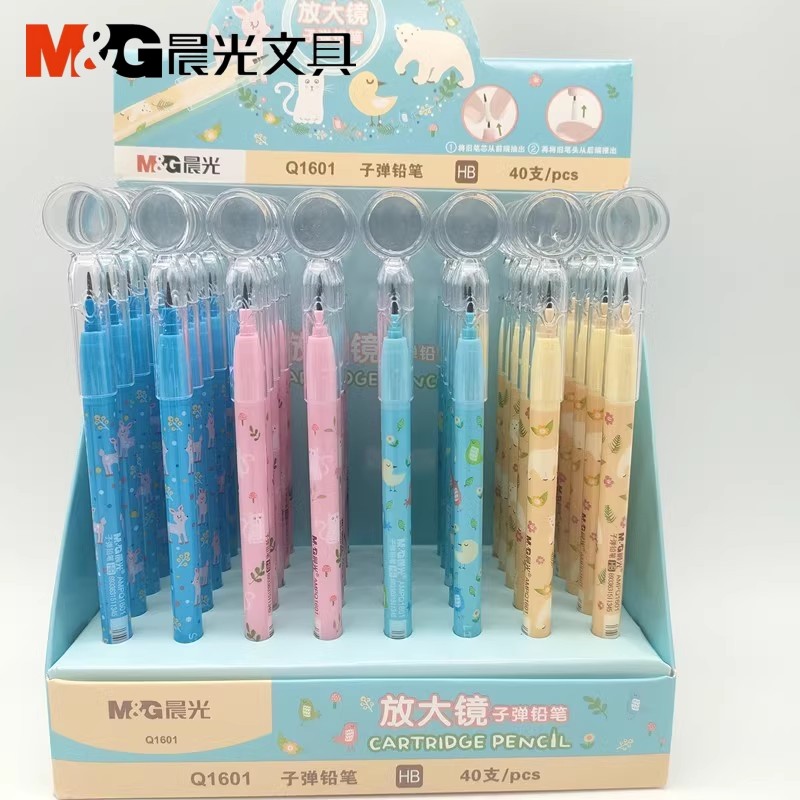 晨光文具MPQ1601子弹铅笔HB 导弹铅笔免削小学生卡通铅笔带放大镜