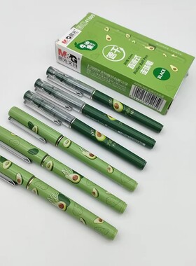 晨光文具牛油果0.5拔盖直液式中性笔ARP41809 初中生全针管签字笔