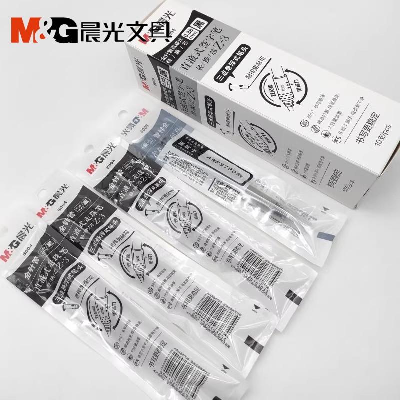 晨光拔盖直液式替芯8004黑色0.38