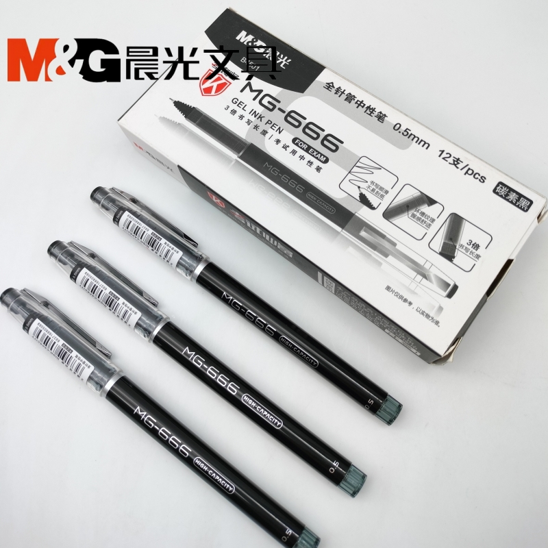 考试笔晨光拔盖大容量针管中性笔