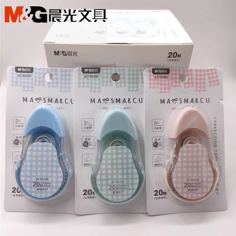 20米大容量修正带晨光文具涂改带