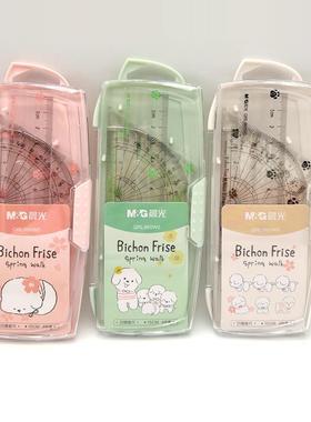 晨光元气汪汪凹槽套尺4件套15cm学生用考试绘图960W0卡通可爱套尺