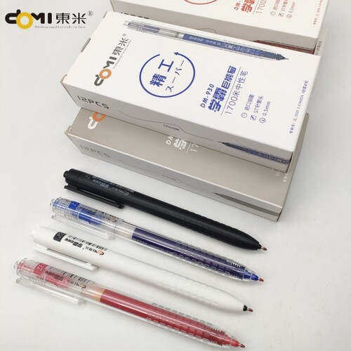 东米学霸巨能写按动中性笔DM-930