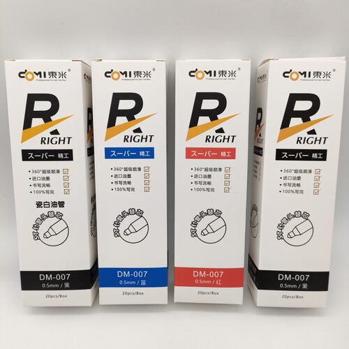 东米超级精工ST按动替芯DM-007黑